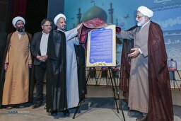 اختتامیه طرح اوقات فراغت ۲۸۰۰۰ کانون فرهنگی مسجد