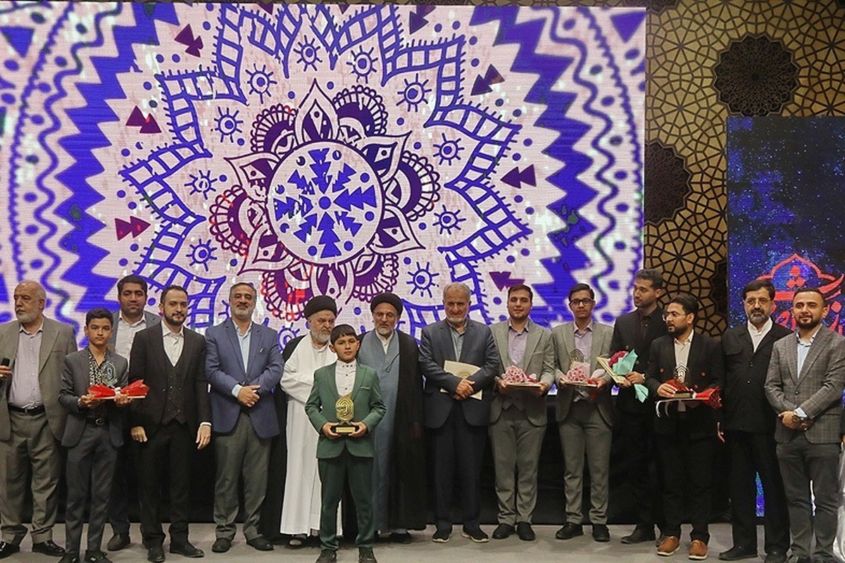 برگزیدگان نخستین دوره مسابقات قرآنی «زین الاصوات» تجلیل شدند+اسامی