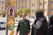 مراسم رونمایی از ۴۰ اِلمان شهدا در جامعه الزهرا برگزار شد