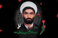 شهادت روحانی بسیجی حوزه علمیه آذربایجان غربی در درگیری با اشرار/جزئیات مراسم تشییع