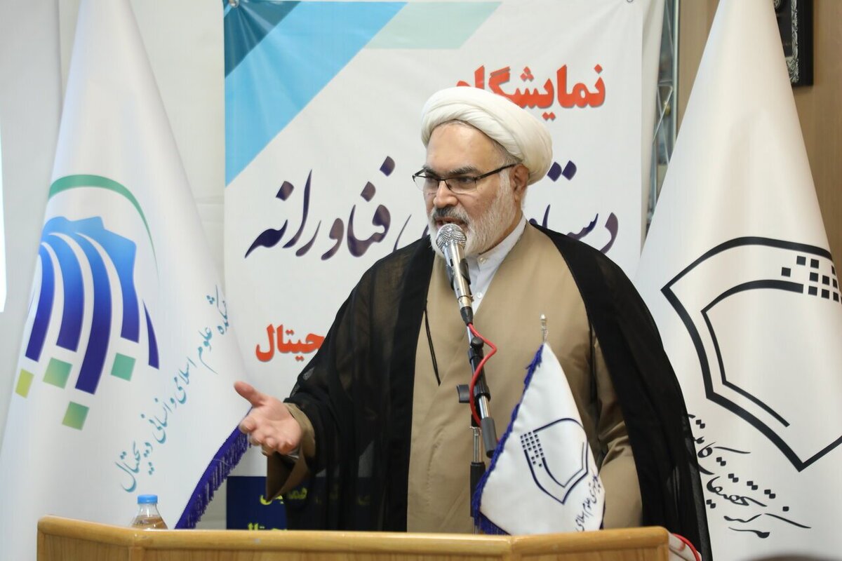 علوم اسلامی دیجیتال راهبرد ورود انقلاب اسلامی به متن جهان است