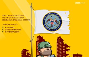 پوستر | اینها دفاع نبود، جنگ بود