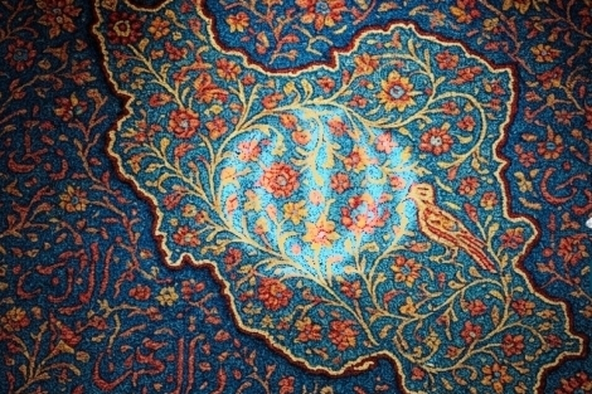 ایران عزیز