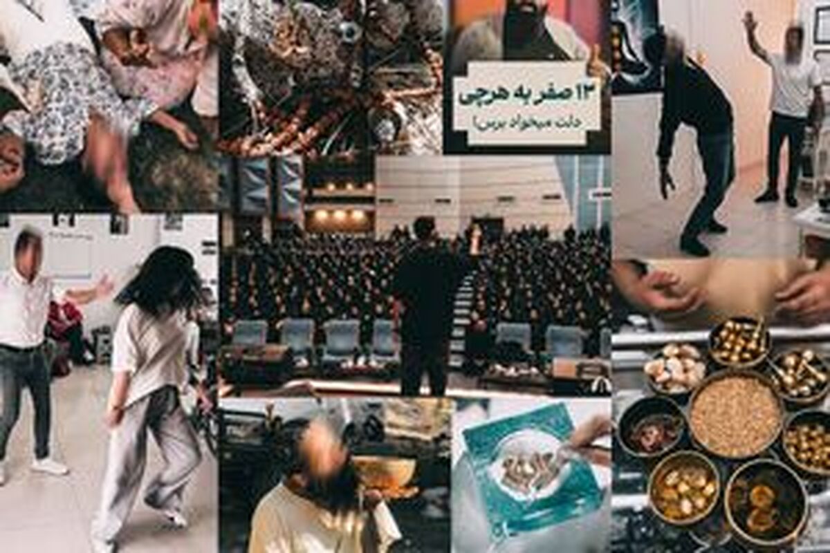 بازار سیاه خرافهفروشی و روایات جعلی در شبکههای اجتماعی