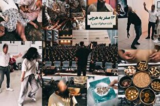 بازار سیاه خرافه‌فروشی و روایات جعلی در شبکه‌های اجتماعی
