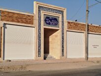 مرکز فرهنگی 