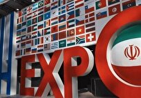 آغاز به‌کار رویداد بین المللی اکسپو شیراز