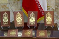 ترجمه زیارتنامه حضرت فاطمه معصومه به ۱۲ زبان زنده دنیا