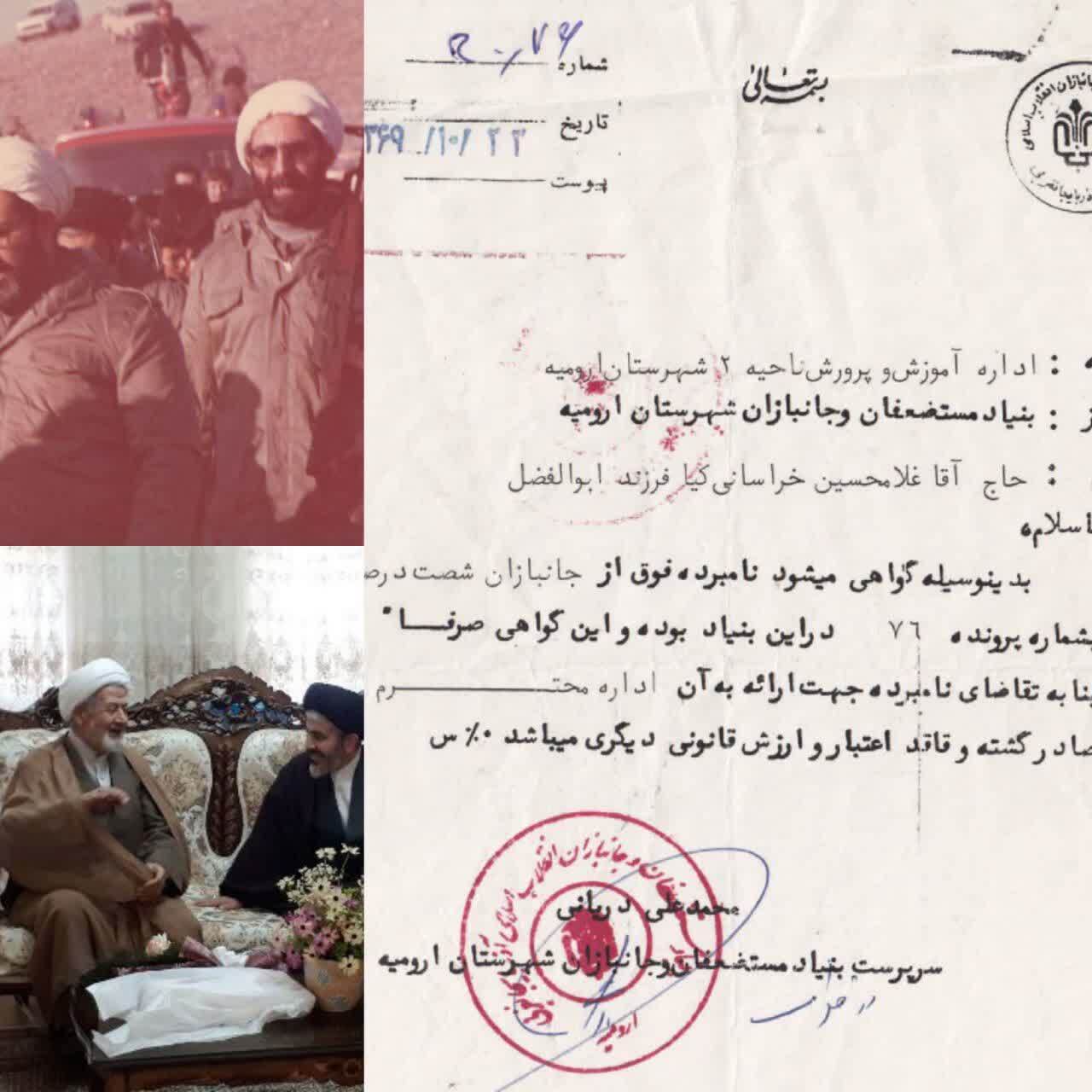 حنجرهای که با دعای مادران شهدا شفا یافت/ نگاهی به مجاهدتهای حجتالاسلام غلامحسین خراسانیکیا حنجرهای که با دعای مادران شهدا شفا یافت/ نگاهی به مجاهدتهای حجتالاسلام غلامحسین خراسانیکیا