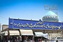 برگزاری ۶ ویژه برنامه شاخص رحلت امامزاده موسی مبرقع در قم 