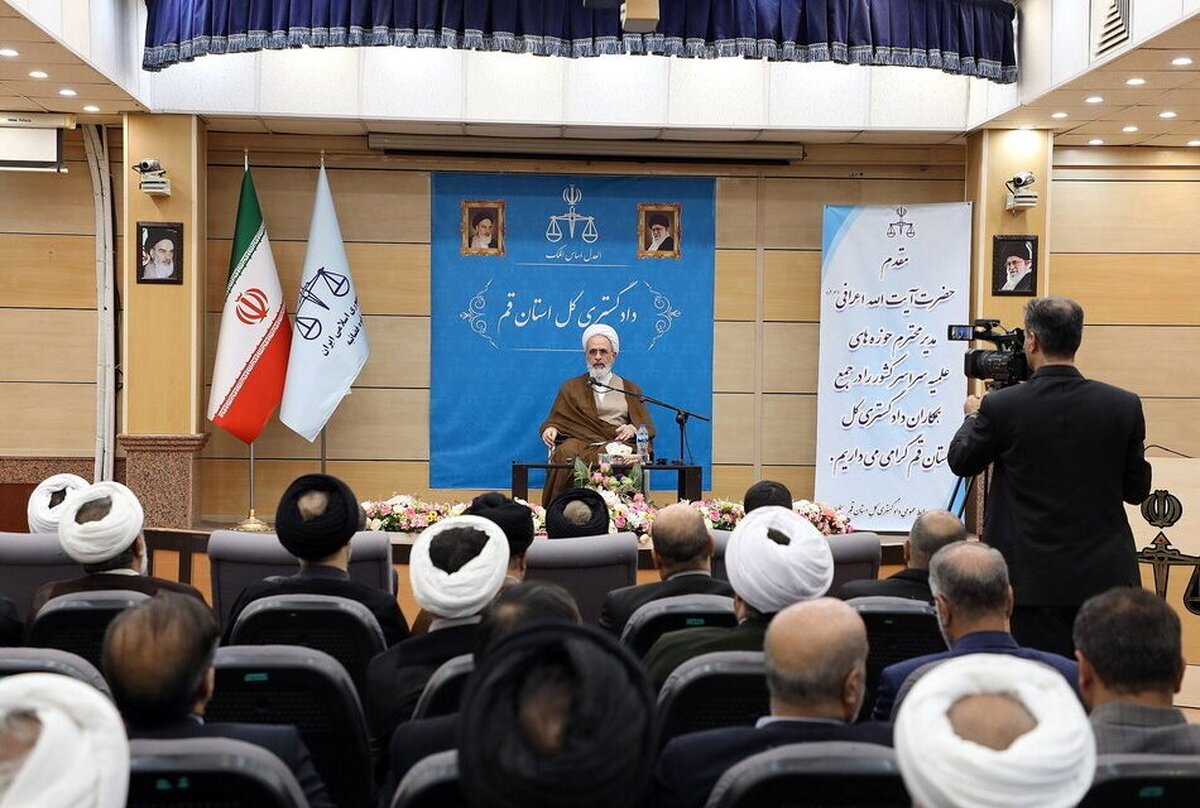 دستگاه قضا نهادی فقه‌محور و الگوی عدالت است/ مسؤولیت عوامل قضایی قم مضاعف است