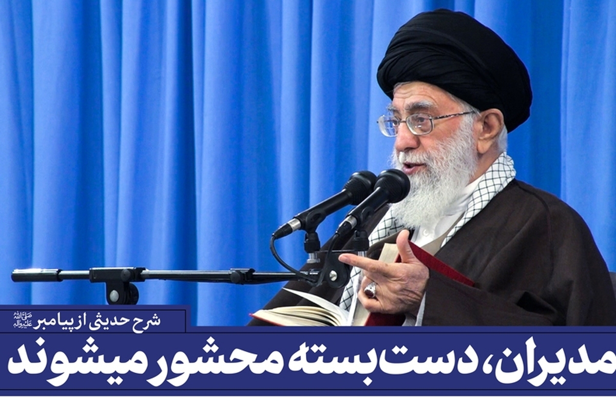 تفکر آخرت؛ راهبرد رهبر انقلاب برای زندگی موفق و جامعه متعالی