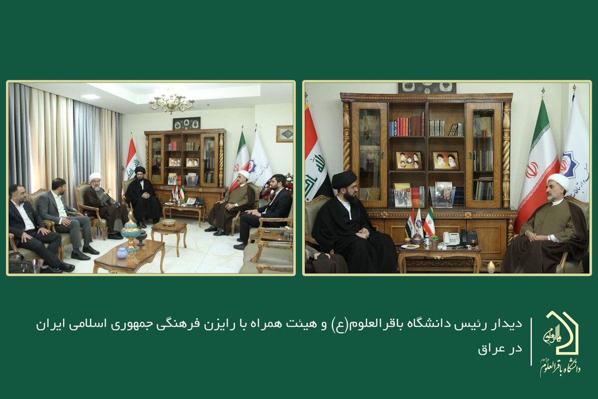 دیدار رئیس دانشگاه باقرالعلوم با رایزن فرهنگی جمهوری اسلامی ایران در عراق