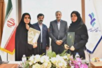 تفاهم‌نامه همکاری بین دانشگاه حضرت معصومه و شرکت دانش‌بنیان توسعه فناوری پلاسما امضا شد