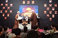 یادواره شهدای مدرسه علمیه امام رضا در قم برگزار شد