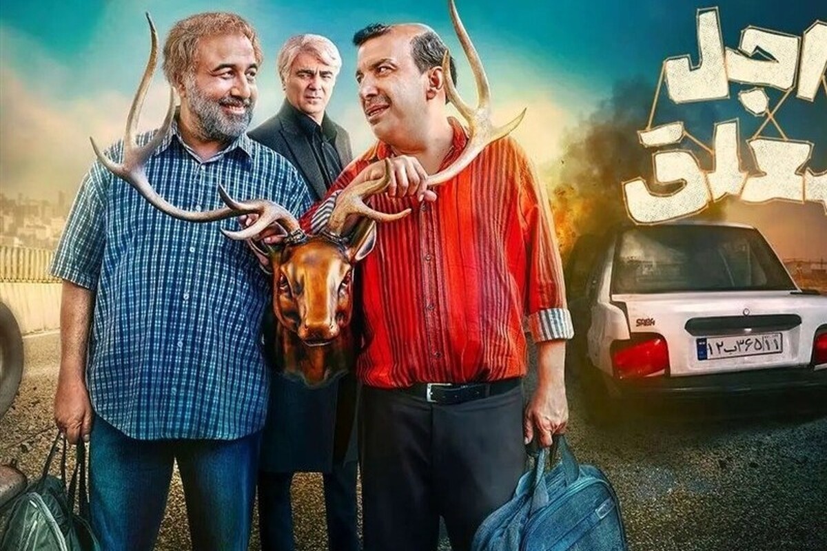 وقتی سریال به جای پایان، تبلیغ فصل بعد می‌شود/ یک سقوط دیگر برای رضا عطاران!