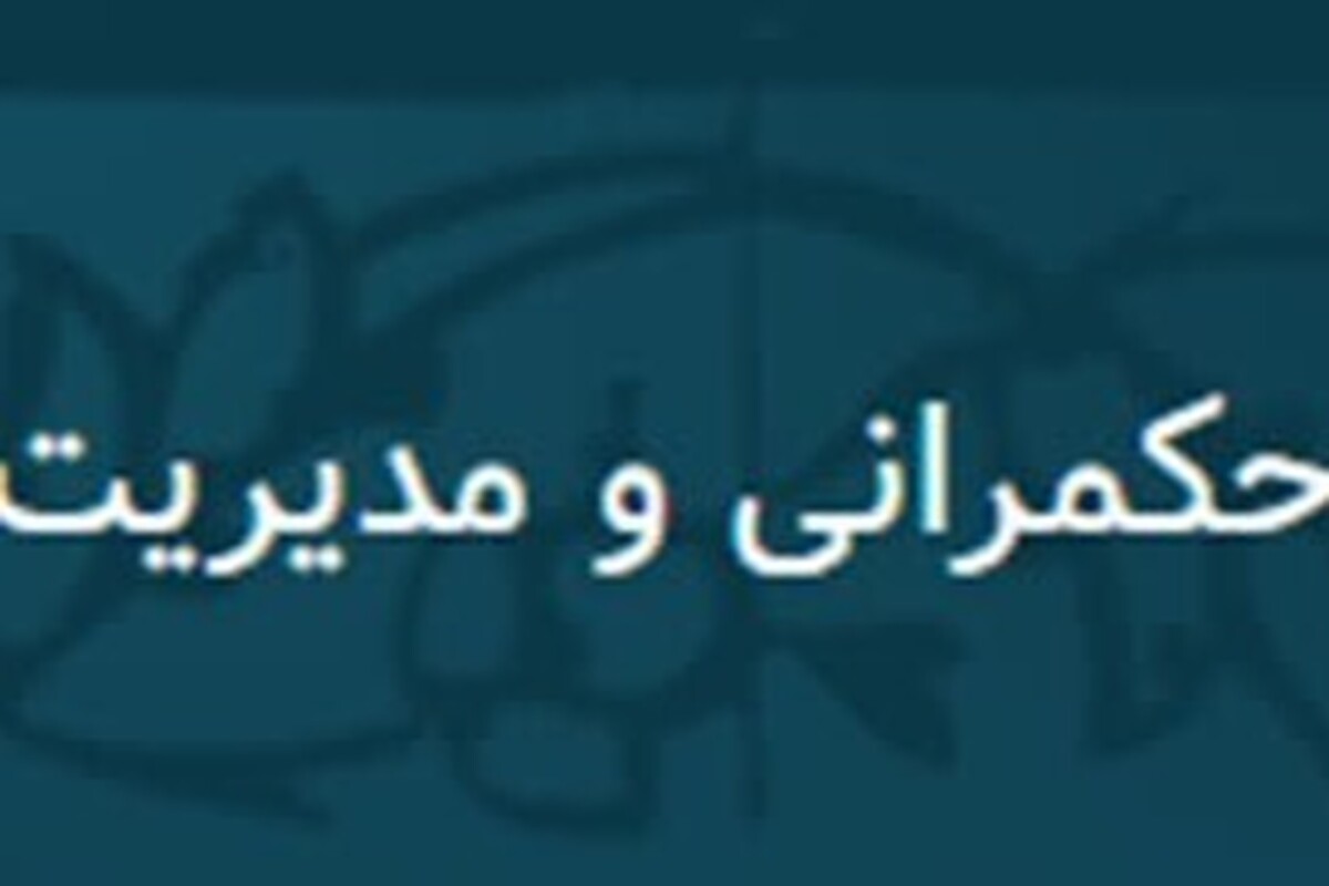 فراخوان مرکز تحقیقات اسلامی مجلس برای طراحی نظام اجتماعی عادلانه با رویکرد قانونگذاری