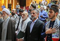 اجلاسیه بین‌المللی شهیدان راه قدس در شیراز برگزار شد