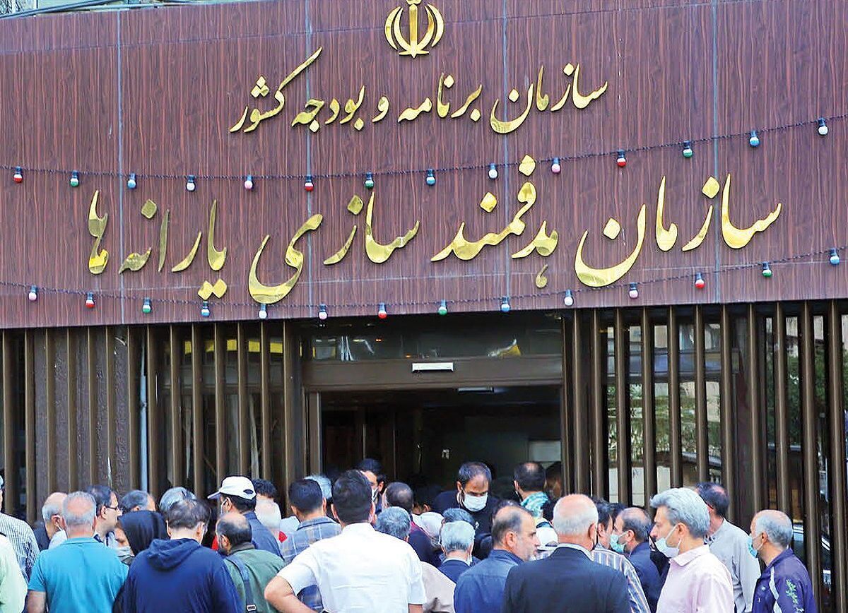 ماجرای پیامک سازمان هدفمندی یارانهها به سرپرستان خانوار