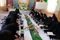 محفل انس با قرآن کریم در مدرسه علمیه فاطمة‌الزهرا داراب برگزار شد