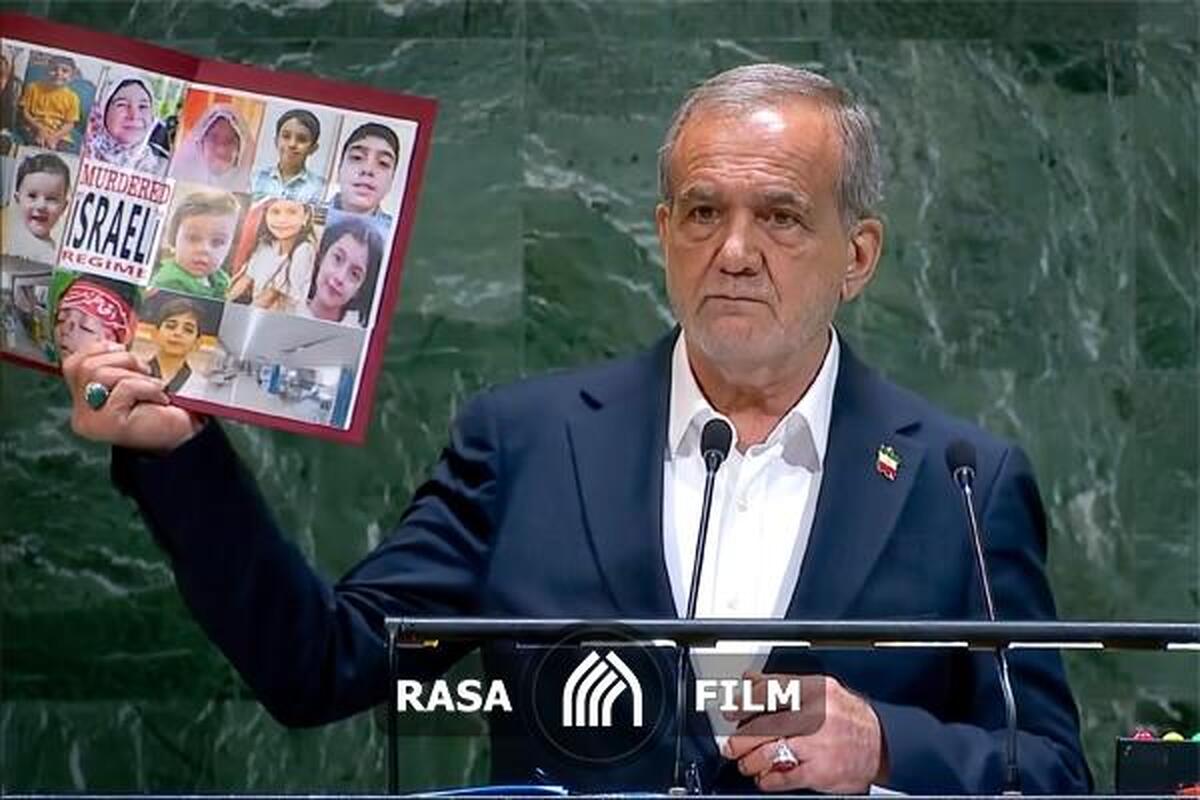 سخنرانی رئیس جمهور در نشست مجمع عمومی سازمان ملل متحد