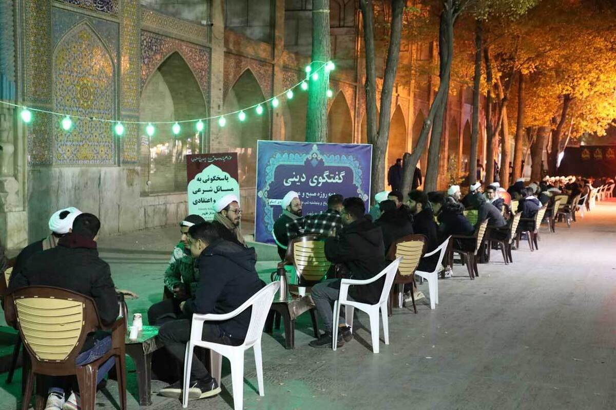 پاتوق گفتگو در اصفهان