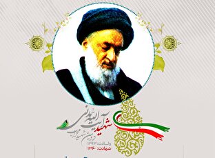 اطلاع نگاشت | توصیه‌های شهید آیت الله مدنی به مسئولان دیروز و امروز