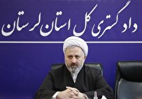 صدها محکوم لرستانی از عفو معیاری بهره‌مند شدند