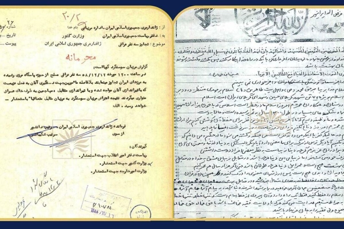 حمایت از رزمندگان دفاع مقدس با درخواست داوطلبانه کاهش حقوق ماهیانه