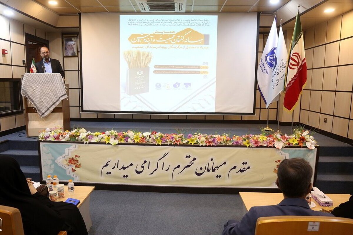 رسانه‌ها باید برای قوی شدن ایران، نقشی پررنگ‌تر ایفا کنند