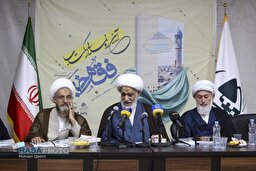 آئین رونمایی از کتاب "فقه خبر"