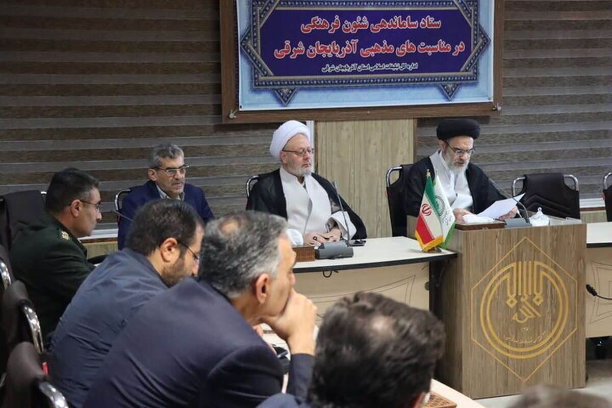 انسجام دستگاه‌ها و نهاد‌های فرهنگی در اجرای برنامه‌های ویژه ایام فاطمیه و یوم الله ۱۳ آبان