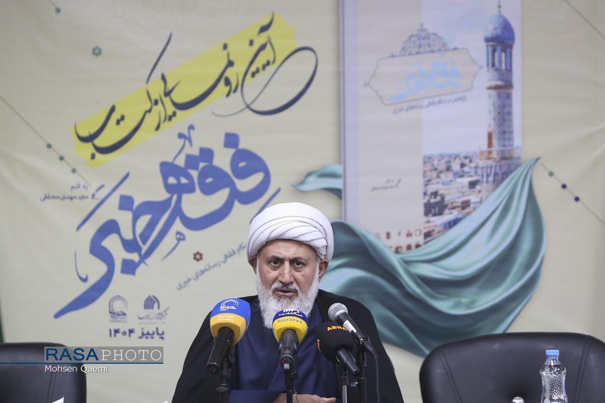 گزارش مراسم رونمایی از کتاب «فقه خبر»
