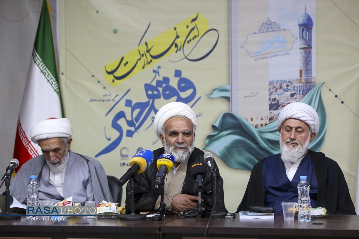 گزارش مراسم رونمایی از کتاب «فقه خبر»