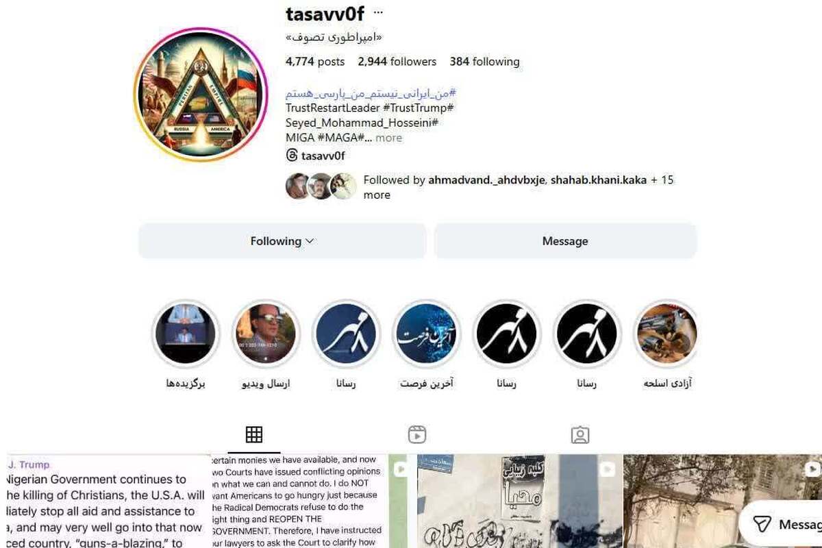 کد ترور در ادبیات ری‌استارت؛ «مأمور و معذور» اجرا شد؟