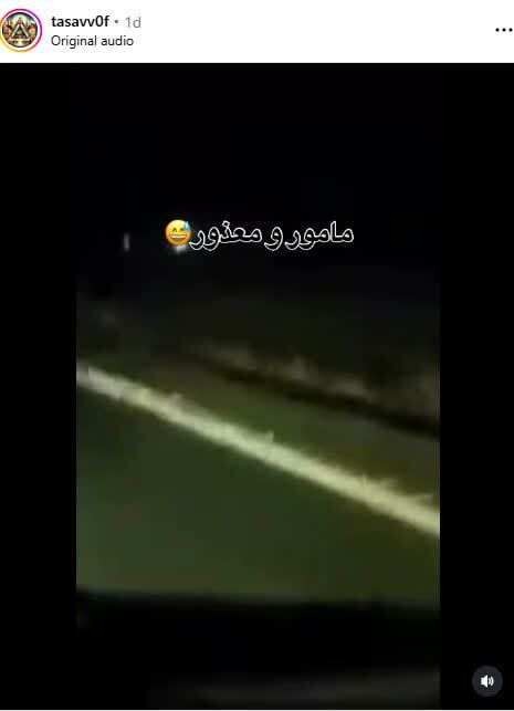 کد ترور در ادبیات ری‌استارت؛ «مأمور و معذور» اجرا شد؟