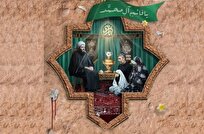 برگزاری سلسله جلسات رواق فاطمی توسط مبلغین مدرسه علمیه گله دار