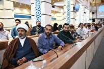 هشتمین مراسم ملی طرح «قرار دوازدهم» برگزار شد