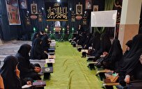 نشست معارف فاطمی با محوریت سوره کوثر در مدرسه علمیه فاطمه الزهرا