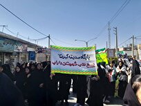 حضور طلاب و مبلغین مدرسه علمیه فاطمه‌الزهرا داراب در راهپیمایی روز استکبارستیزی