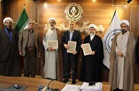 انعقاد تفاهم‌نامه همکاری میان حوزه علمیه فارس و دانشگاه علوم پزشکی شیراز