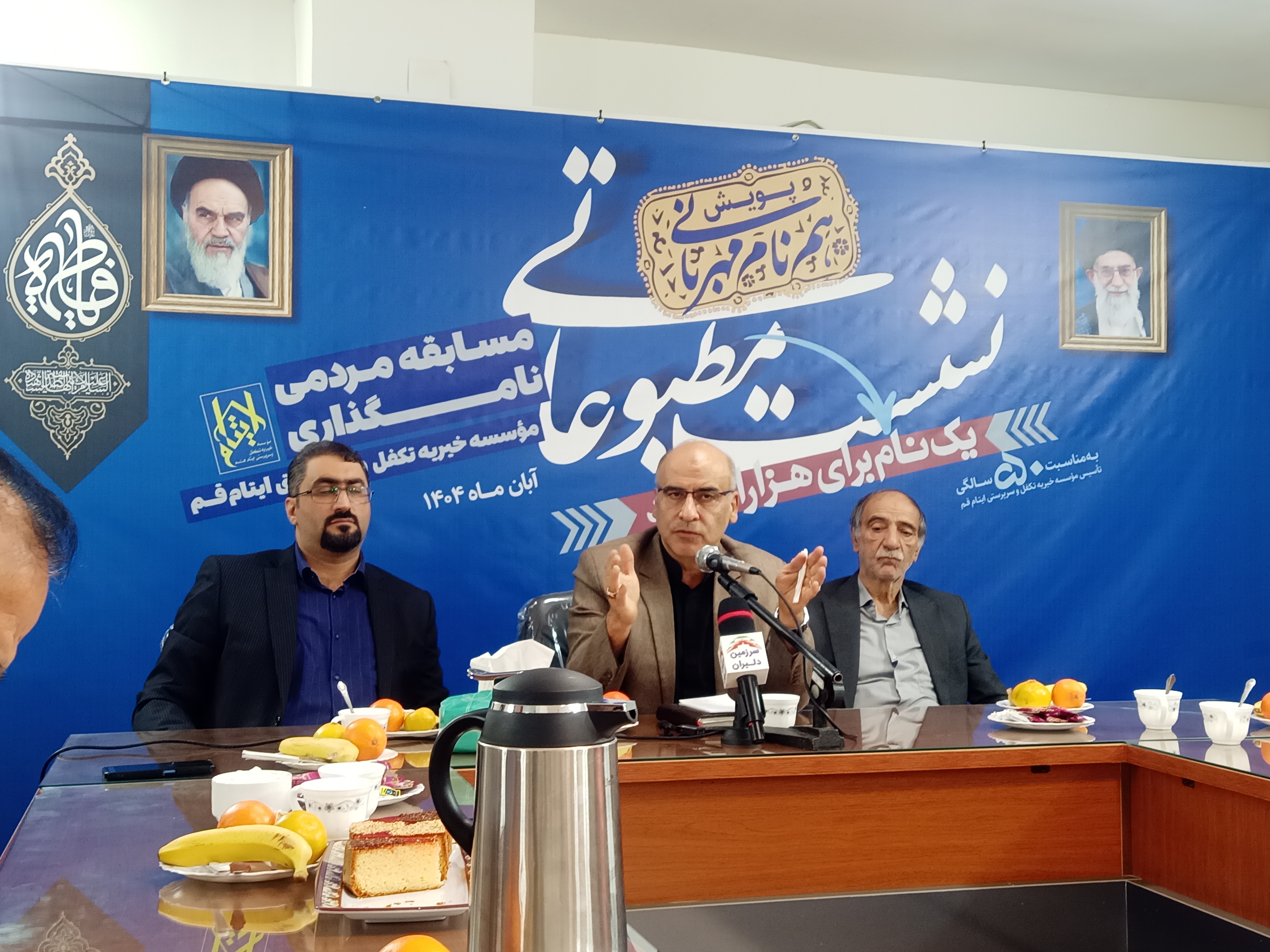 آغاز پویش مردمی «حمام مهربانی» تا رونمایی از پوستر پویش مردمی آغاز پویش مردمی «حمام مهربانی» تا رونمایی از پوستر پویش مردمی