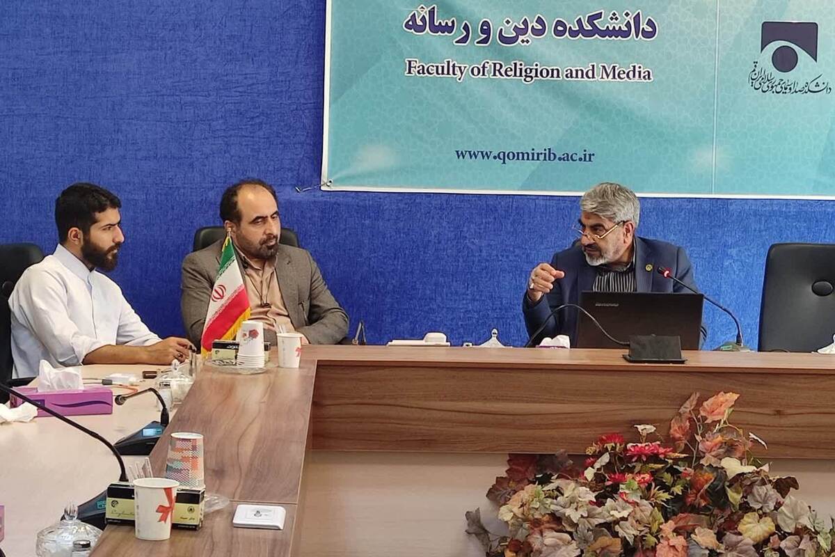 برگزاری نشست «منطق راهبردی استکبارستیزی انقلاب اسلامی» در دانشکده صدا و سیما