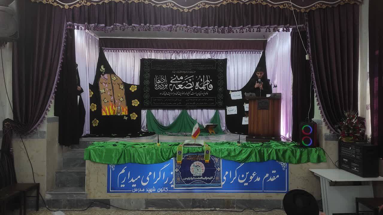 برگزاری مراسم سالگرد شهادت حضرت فاطمه زهرا(س) در کانون شهید مدرس سراب