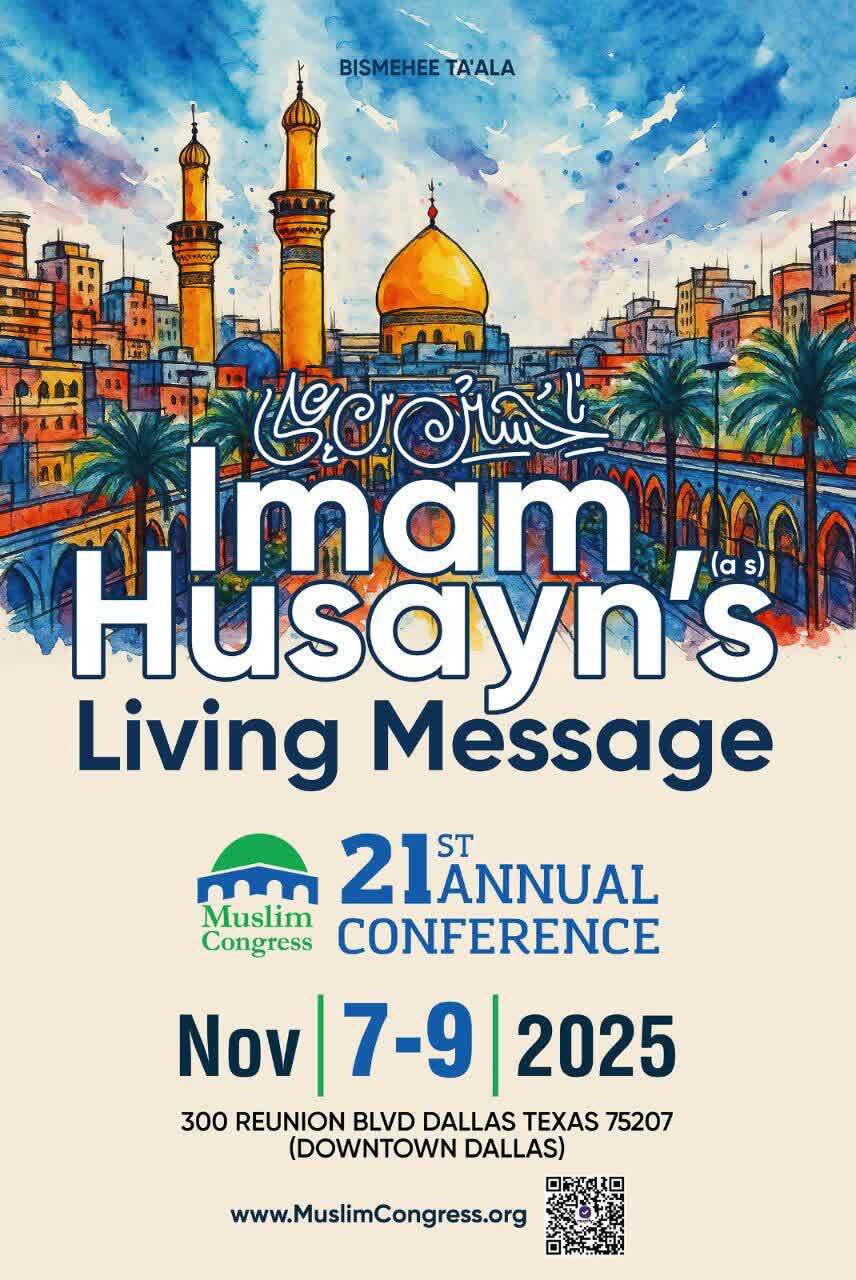 پیام آیت الله جوادی آملی به بیست ویکمین کنفرانس سالانه کنگره مسلمان آمریکا پیام آیت الله جوادی آملی به بیست ویکمین کنفرانس سالانه کنگره مسلمان آمریکا