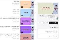 مجموعه مستندها و گفت‌وگوهای ویژه بزرگداشت علامه طباطبایی