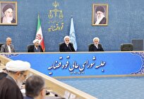 دستورات رئیس قوه قضاییه خطاب به مقامات قضایی در راستای کمک به دولت برای بهبود معیشت مردم