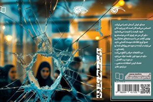 رمزگشایی از چرایی حمایت‌های قدرت‌های استعماری از فرقه بهائیت