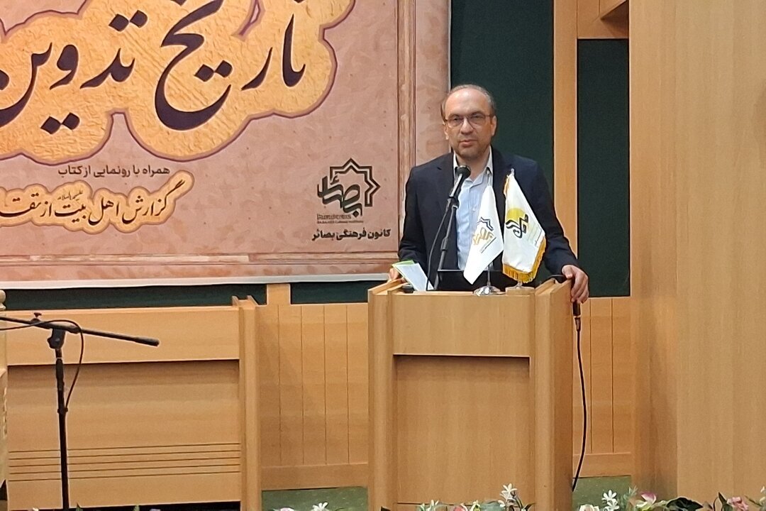 گزارشی از مراسم رونمایی از کتاب «تقابل در مدیریت میراث نبوی»