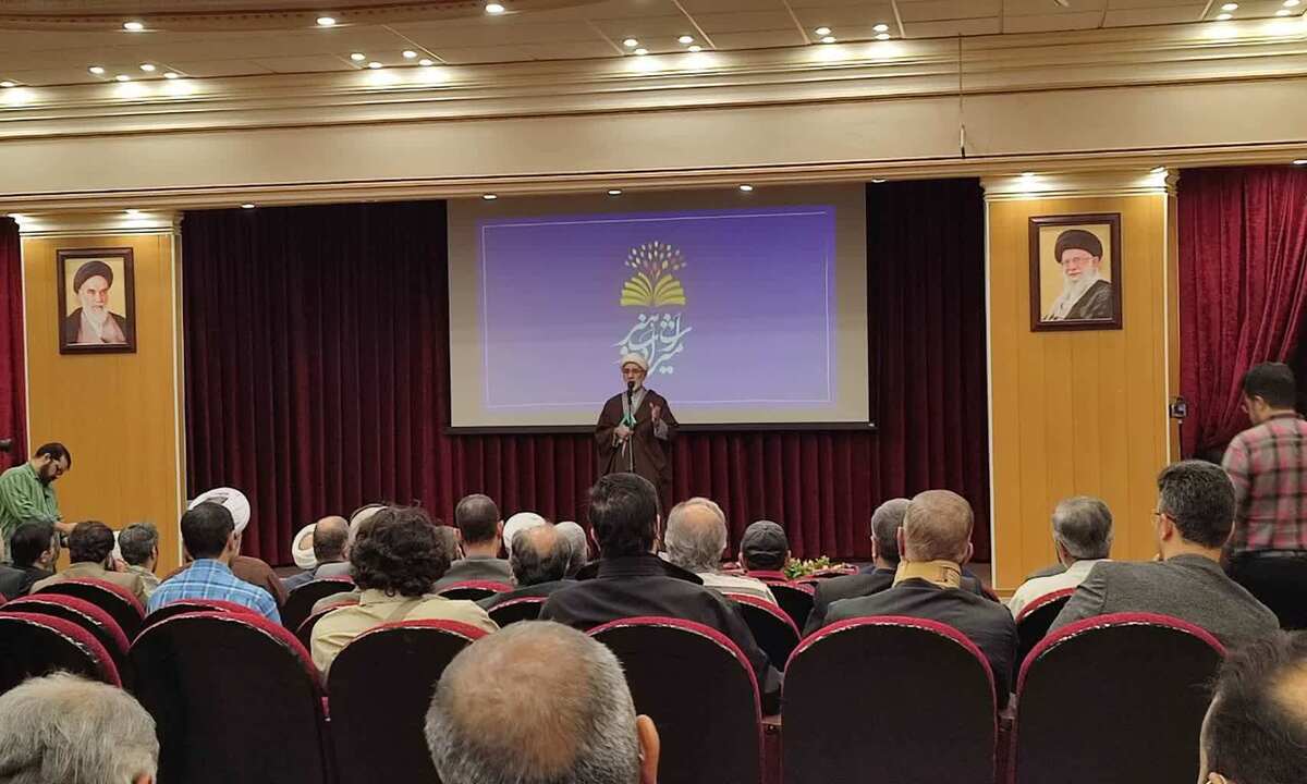 نخستین بیانیه سیاسی امام خمینی در گنجینه کتابخانه وزیری نگهداری می‌شود